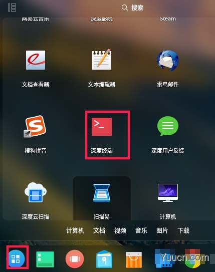 linux怎么关闭开关机音效?