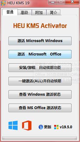 2021.7最新win10专业版/企业版激活密钥推荐 附激活工具+教程