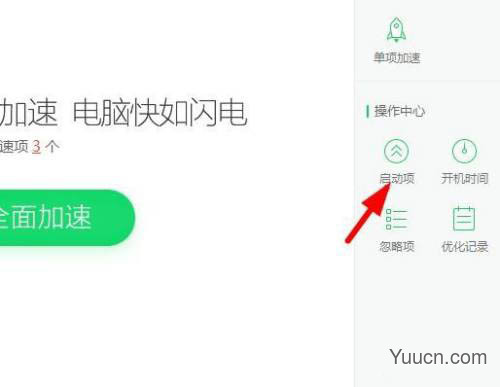 win10开机黑屏几秒怎么办? 电脑黑屏一两秒后恢复的解决办法