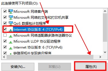 以太网默认网关不可用解决方法