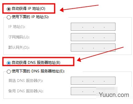 以太网默认网关不可用解决方法