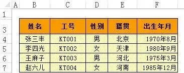 工地最常用Excel函数公式大全,算量算得飞起