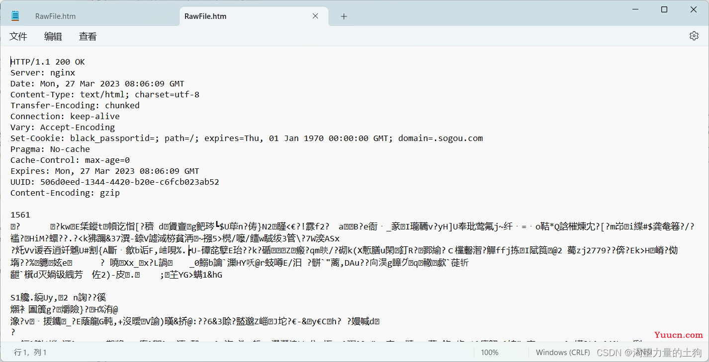 fiddler（抓包）的用法和HTTP 协议的基本格式