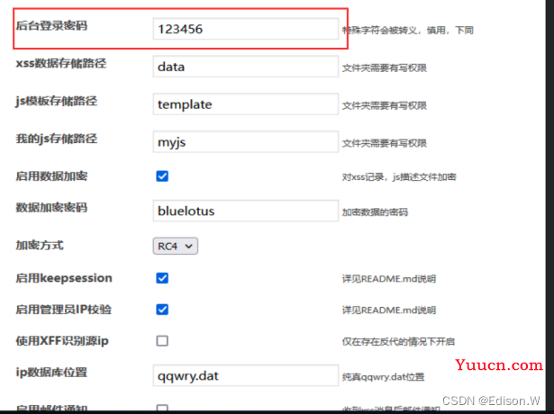 XSS漏洞攻防