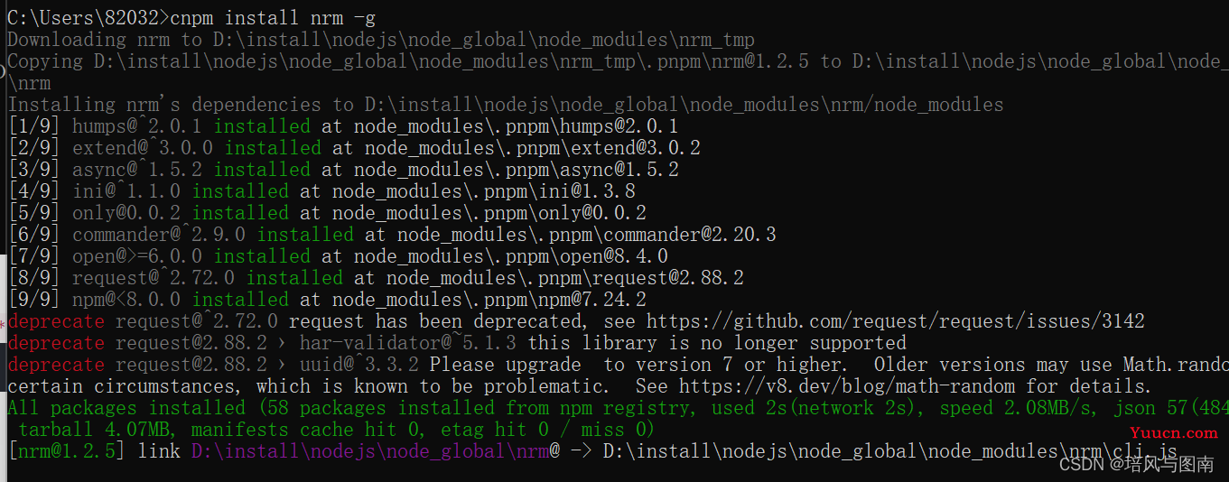 nodejs的安装与配置