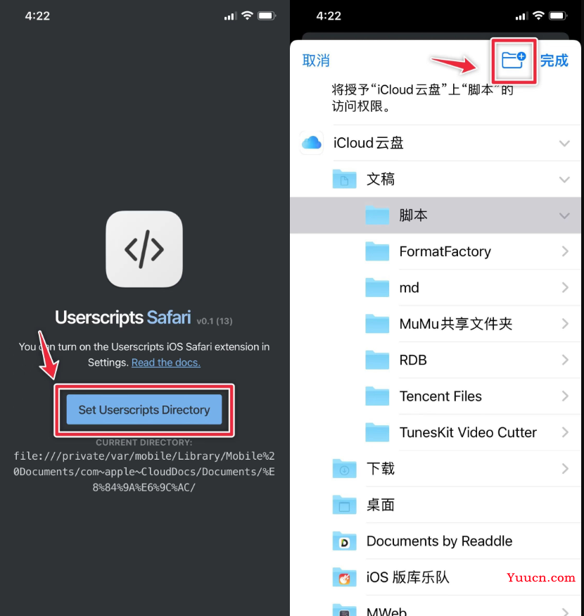 UserScripts Safari 苹果iOS上特别好用且免费的脚本插件，五分钟学会