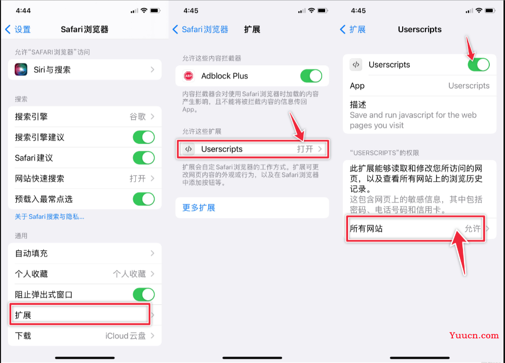 UserScripts Safari 苹果iOS上特别好用且免费的脚本插件，五分钟学会