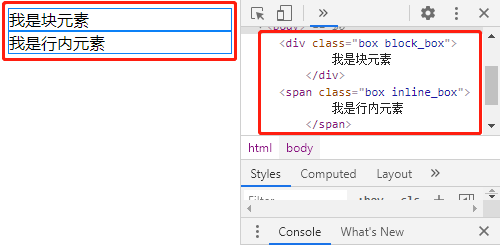 Css display 属性详解