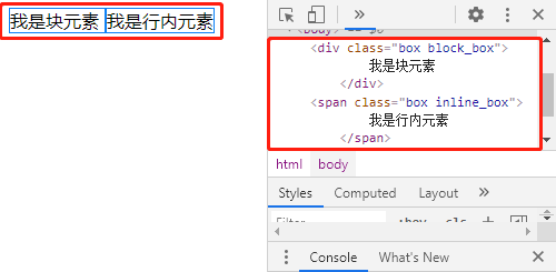 Css display 属性详解