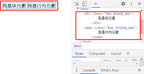 Css display 属性详解