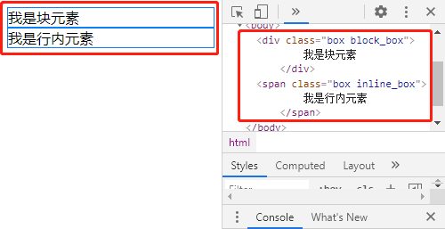 Css display 属性详解