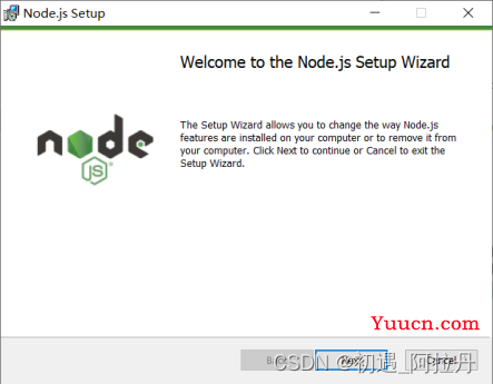 Node.js安装教程及在vscode中的配置（超详细）