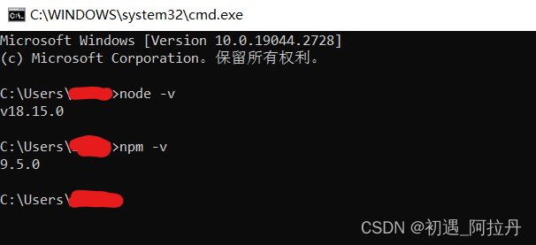 Node.js安装教程及在vscode中的配置（超详细）