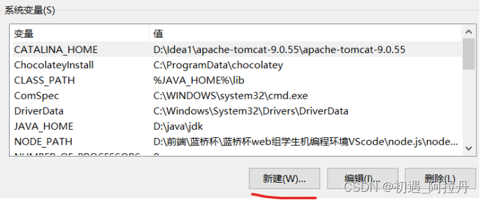 Node.js安装教程及在vscode中的配置（超详细）