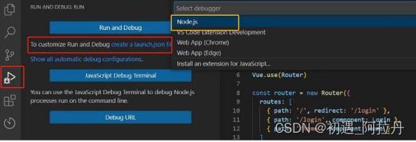 Node.js安装教程及在vscode中的配置（超详细）