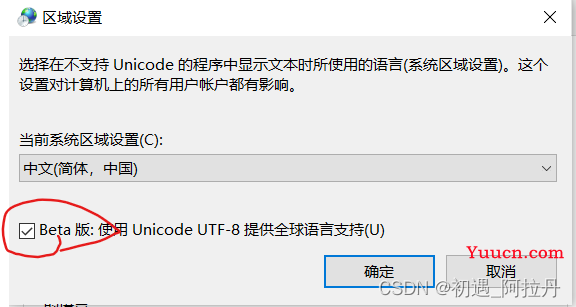 Node.js安装教程及在vscode中的配置（超详细）